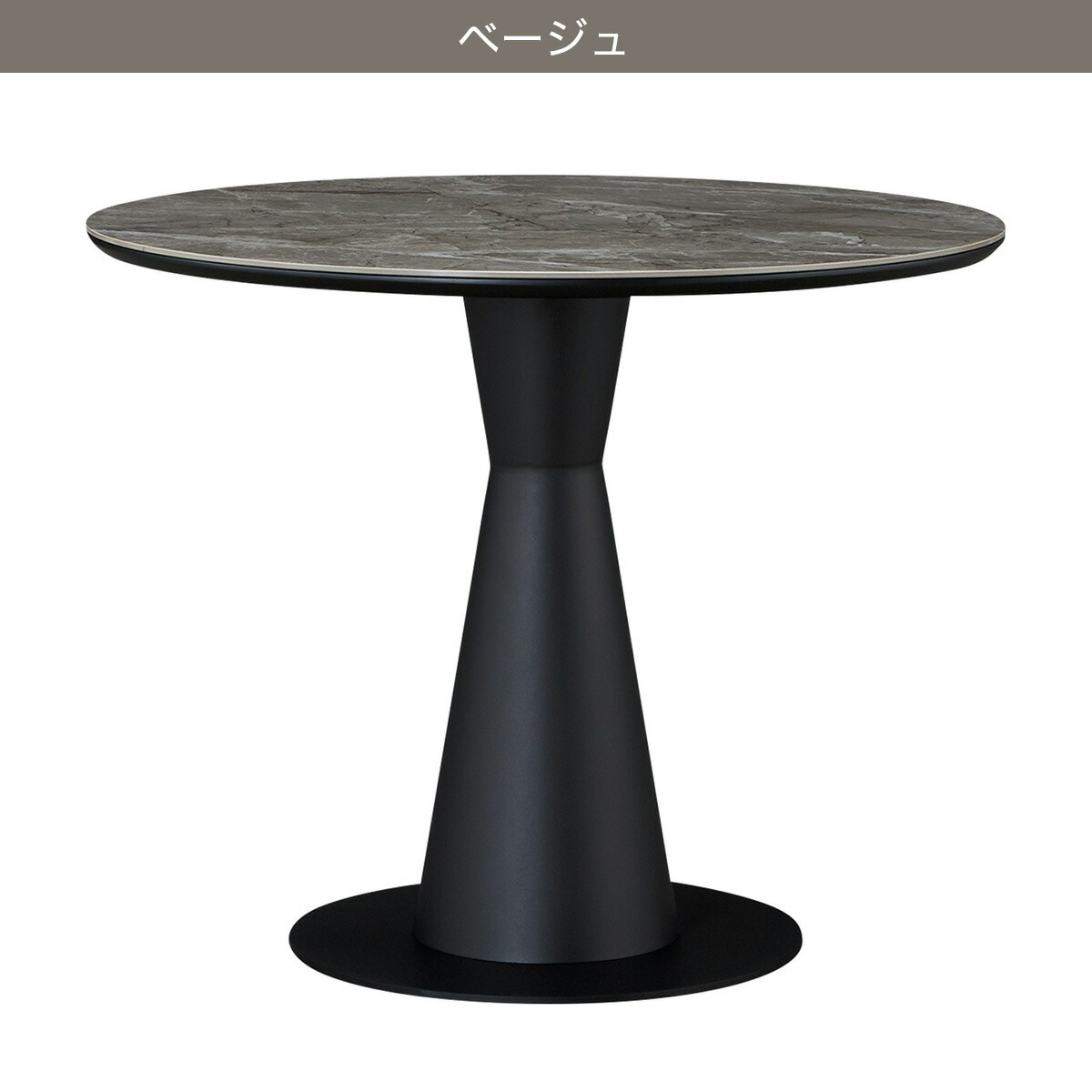 楽天市場】セラミックダイニングテーブル(セーラル TA666 GYBK) ニトリ