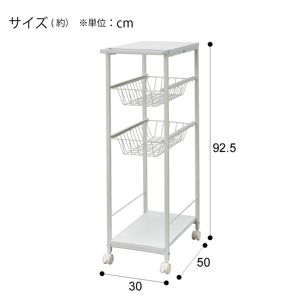 楽天市場】スリムワゴン(OT003 5098) ニトリ 【玄関先迄納品】 : ニトリ
