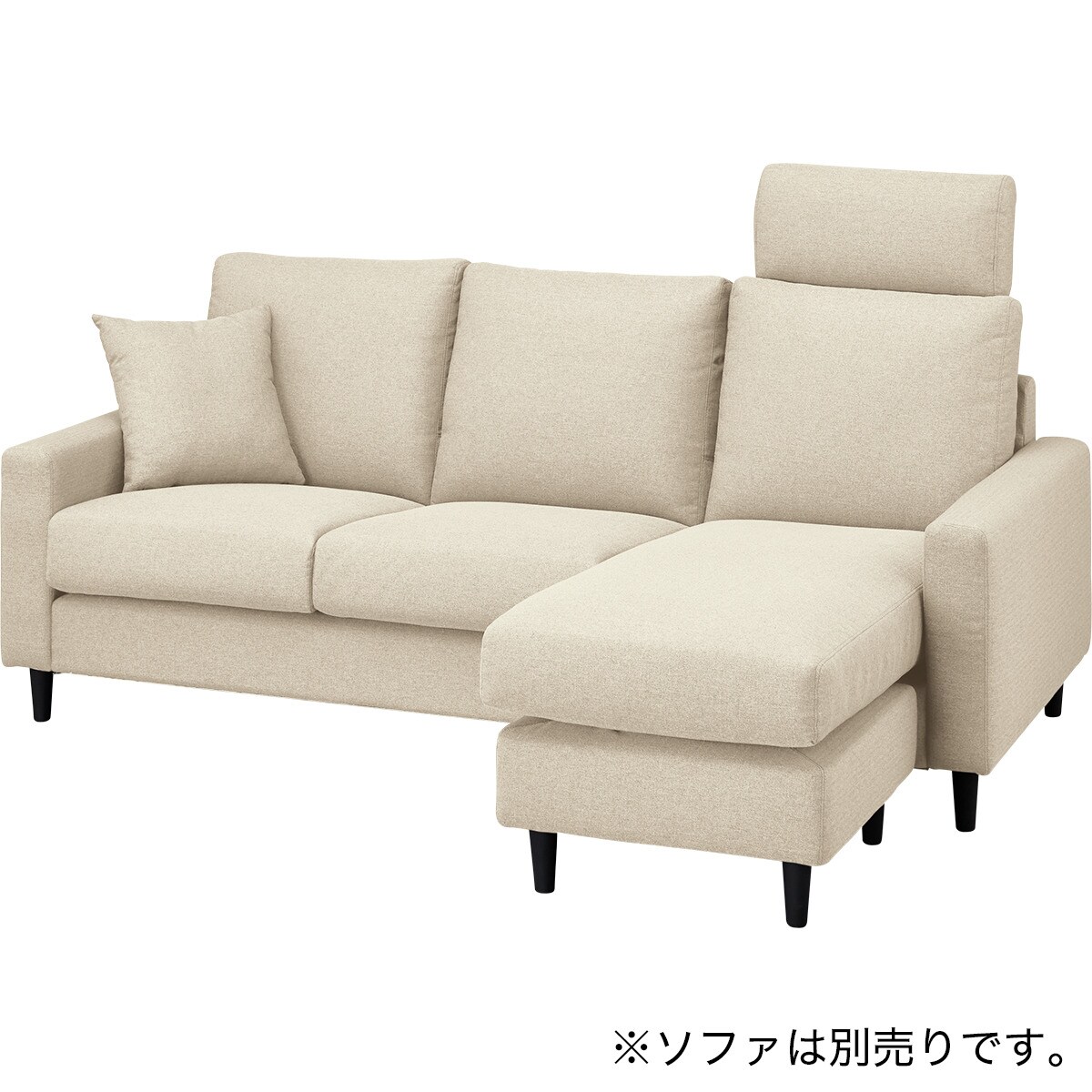 楽天市場】CS02用ヘッドレスト(H) ニトリ : ニトリ