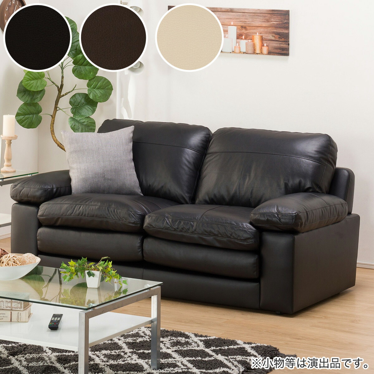 楽天市場】2人掛け ワイドソファ (Sステイツ) ニトリ 【配送員設置商品