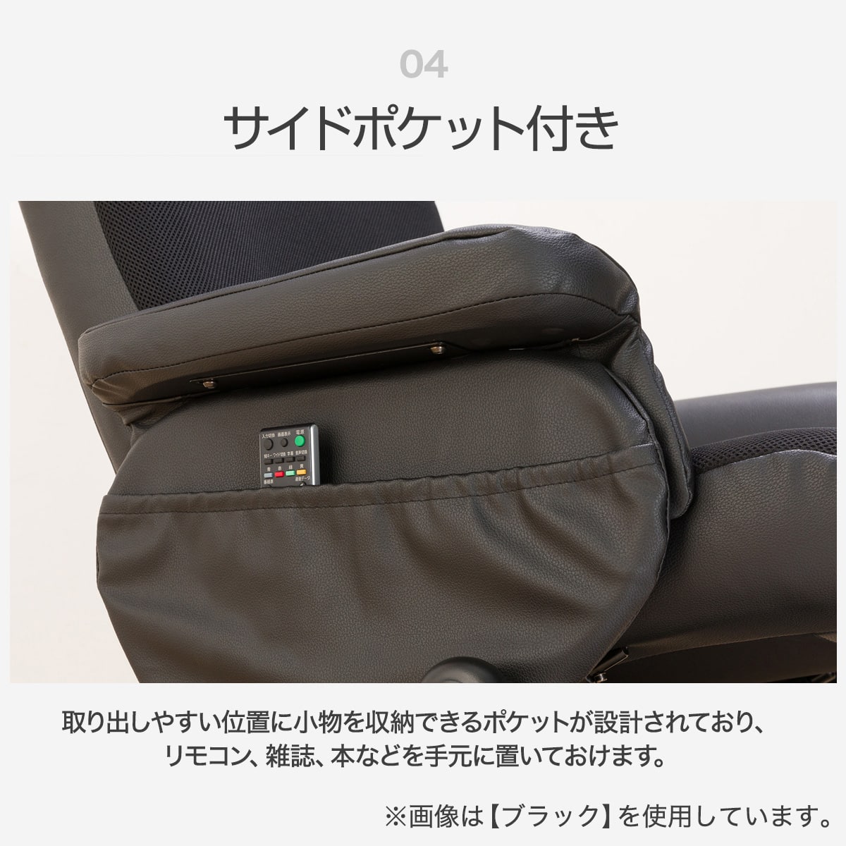 楽天市場】[幅73cm] パーソナルチェア (Dメッシュ) パーソナルチェア 1