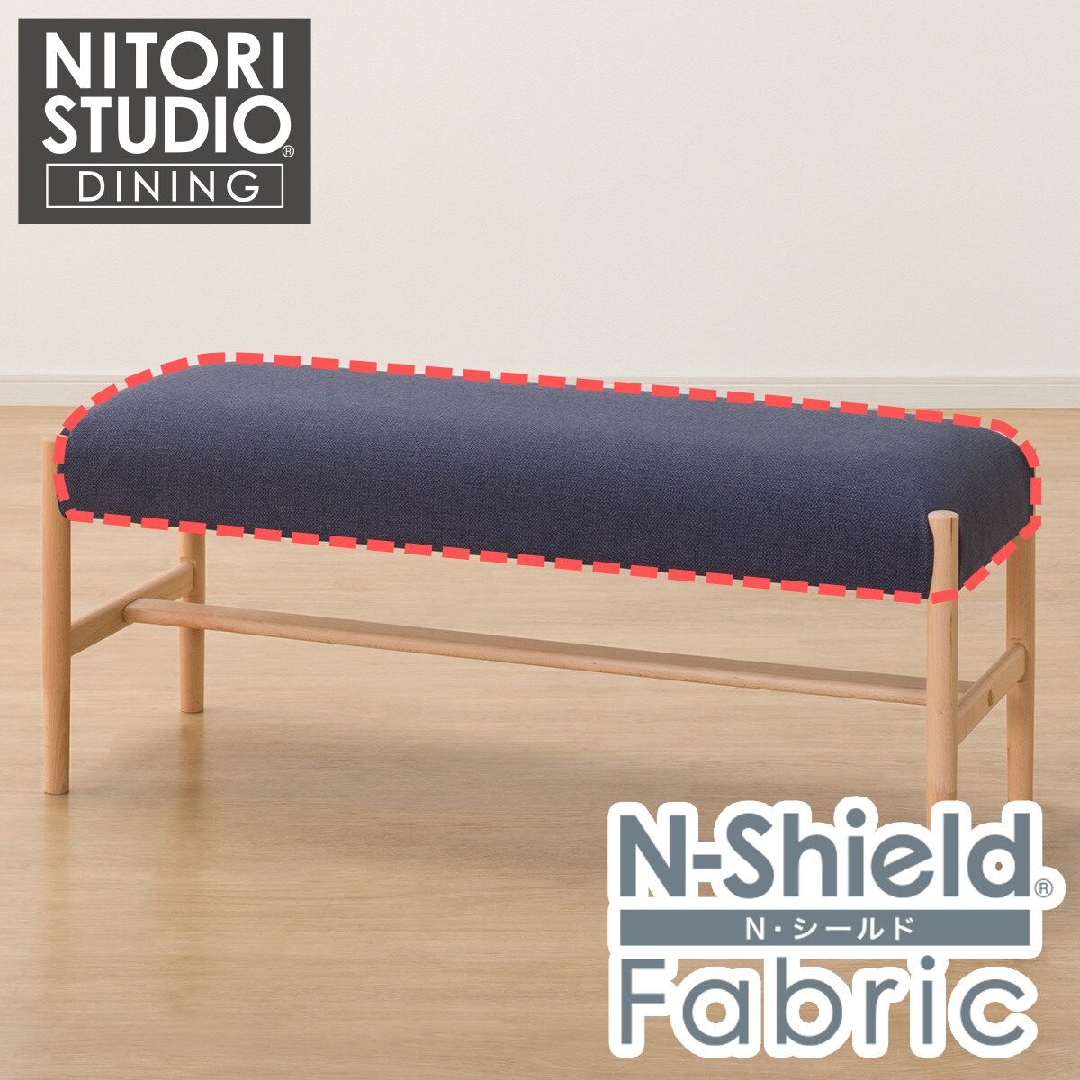楽天市場】ベンチカバー(Nコレクション B-34 110NSF) ニトリ 【玄関先
