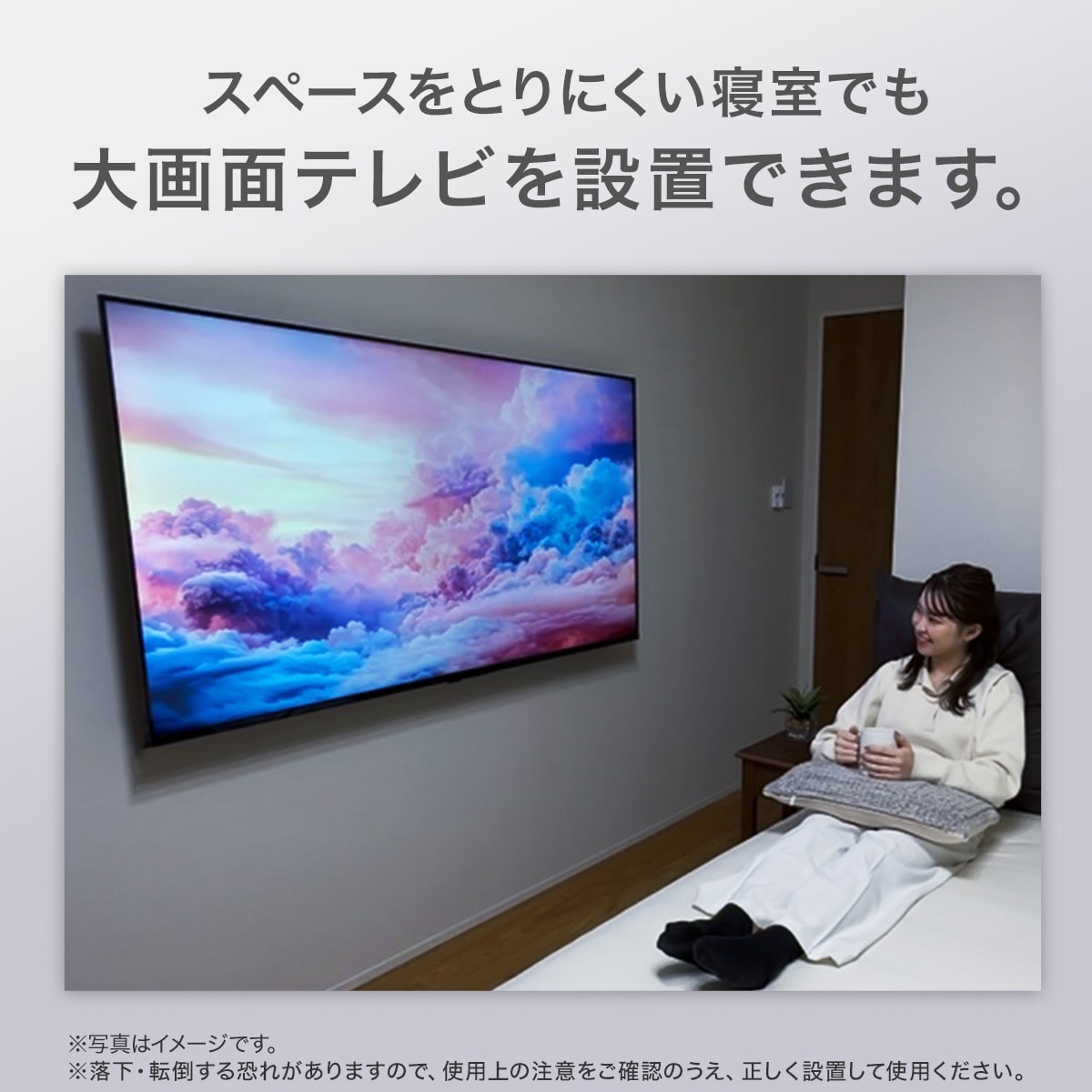 楽天市場】壁掛けテレビ 壁掛けパーツ付き 55型 チューナーレス 液晶