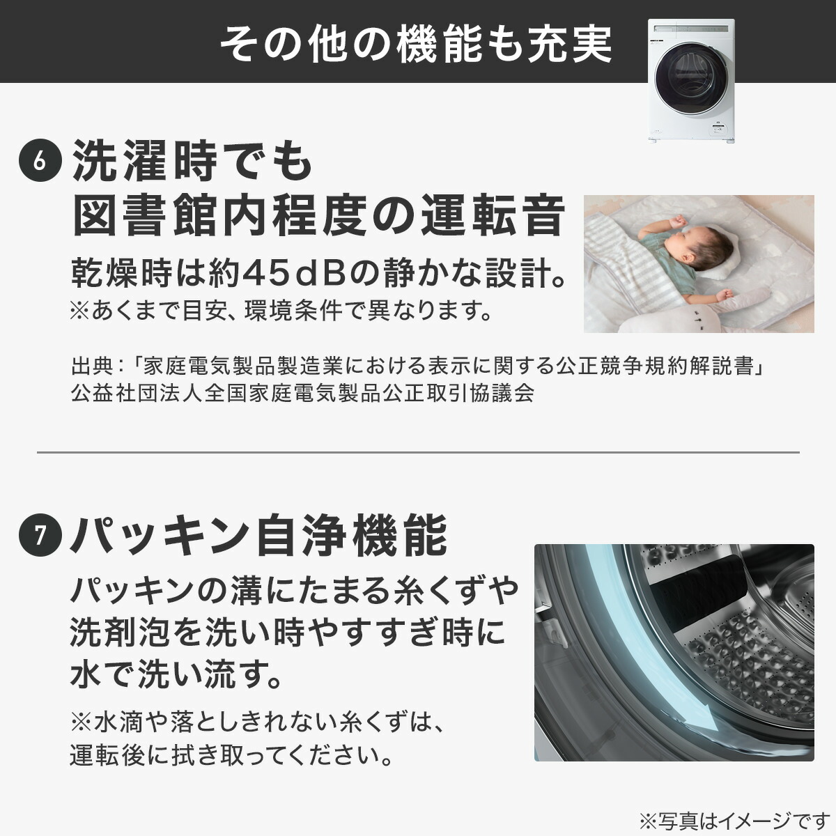 楽天市場】更に値下げ！10kgドラム式 洗濯乾燥機 (ND100KL1) 5年保証