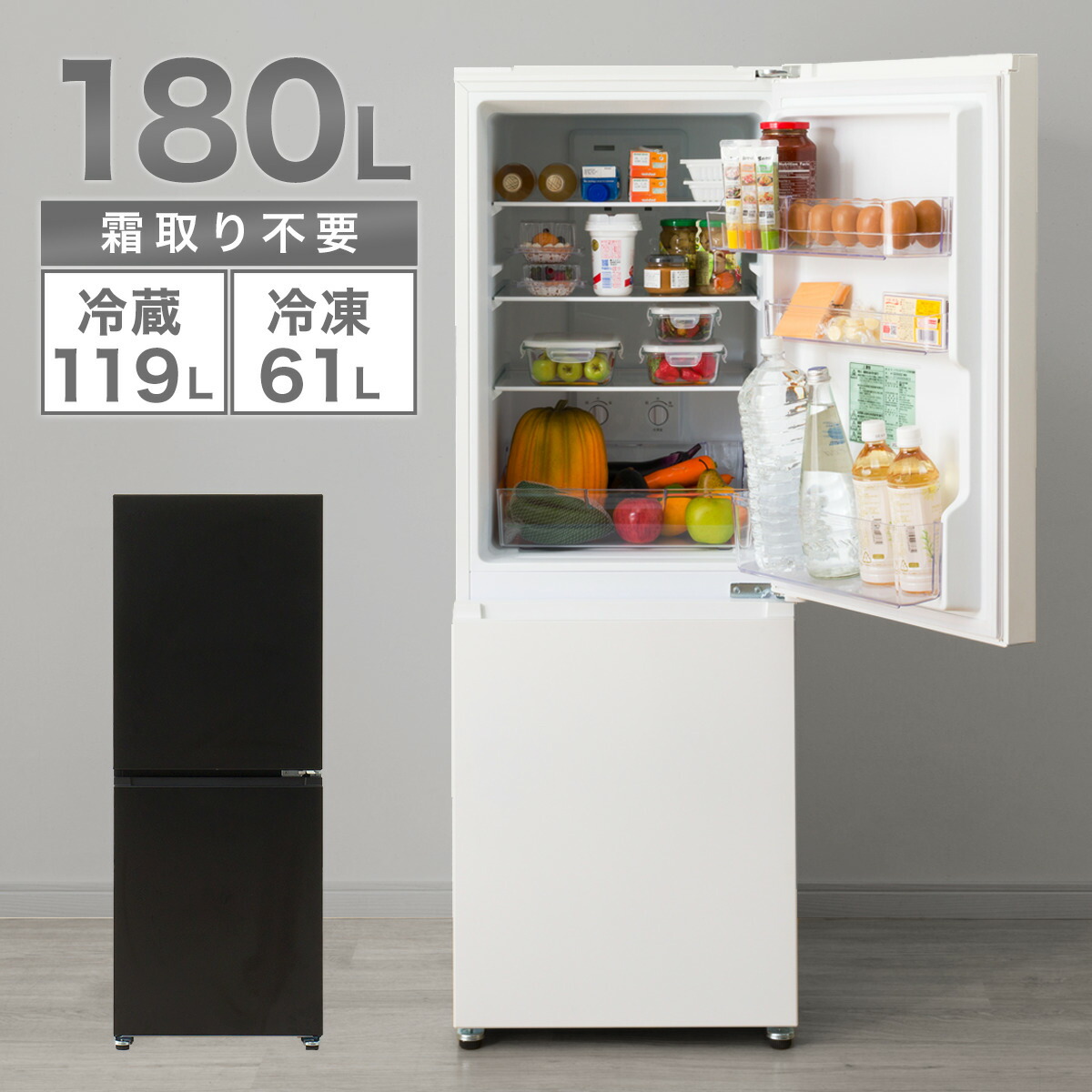 楽天市場】180L 2ドア霜取り不要冷凍冷蔵庫(GZ2G02)【配送員設置商品
