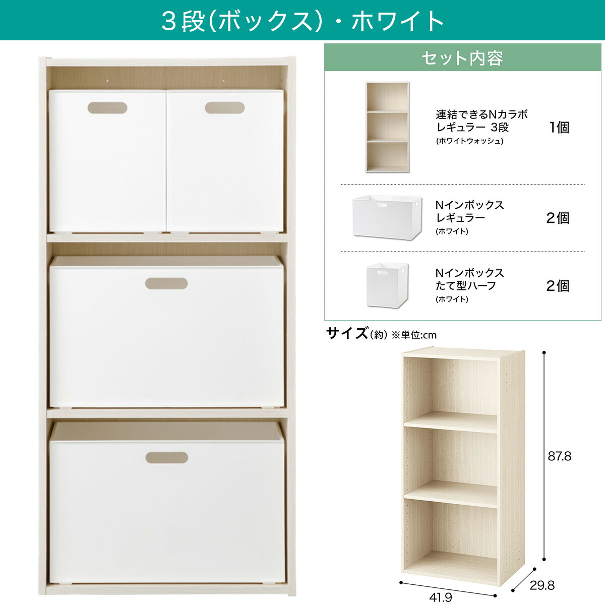 楽天市場】【セット】連結できるNカラボレギュラー ニトリ 【玄関先迄