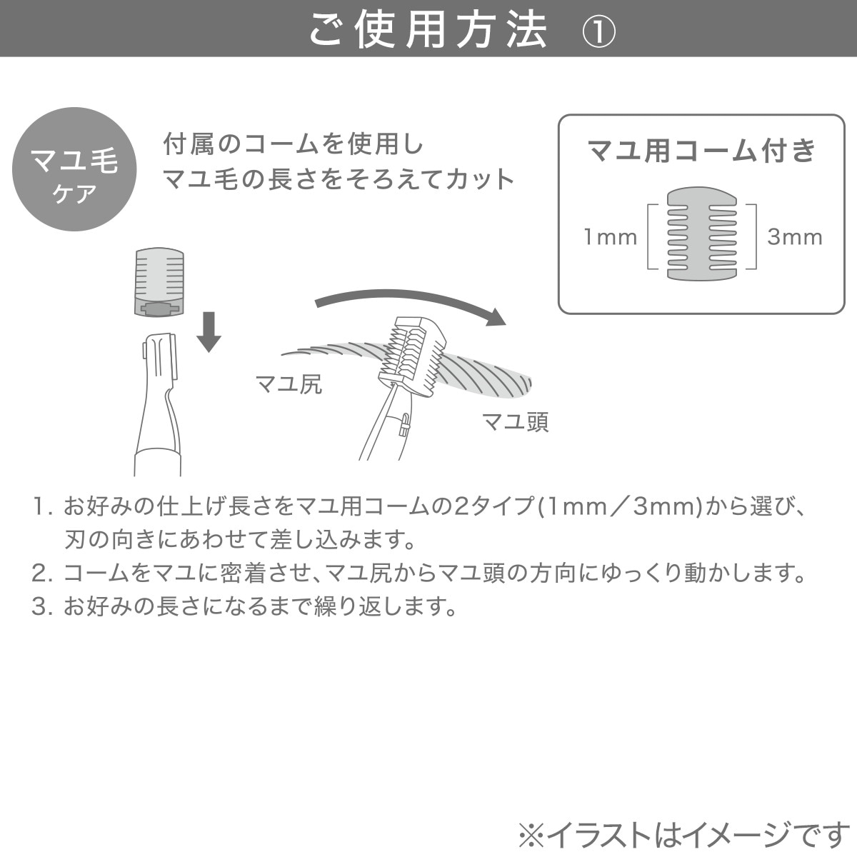 楽天市場】抗菌マユ&フェイスシェーバー 2 ニトリ 【玄関先迄納品