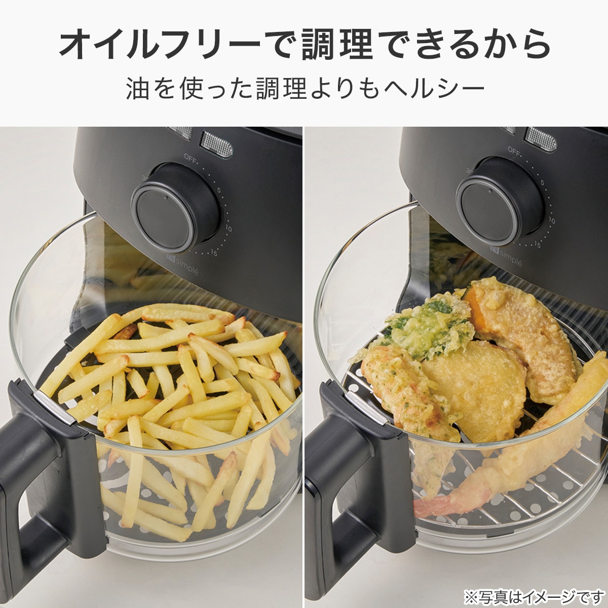 楽天市場】中が見えるノンオイルフライヤー(2.2LXJ2G02 ブラック