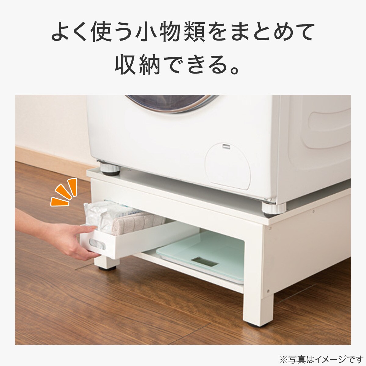 楽天市場】ドラム式洗濯機専用かさ上げ台 (NK201)【玄関先迄納品