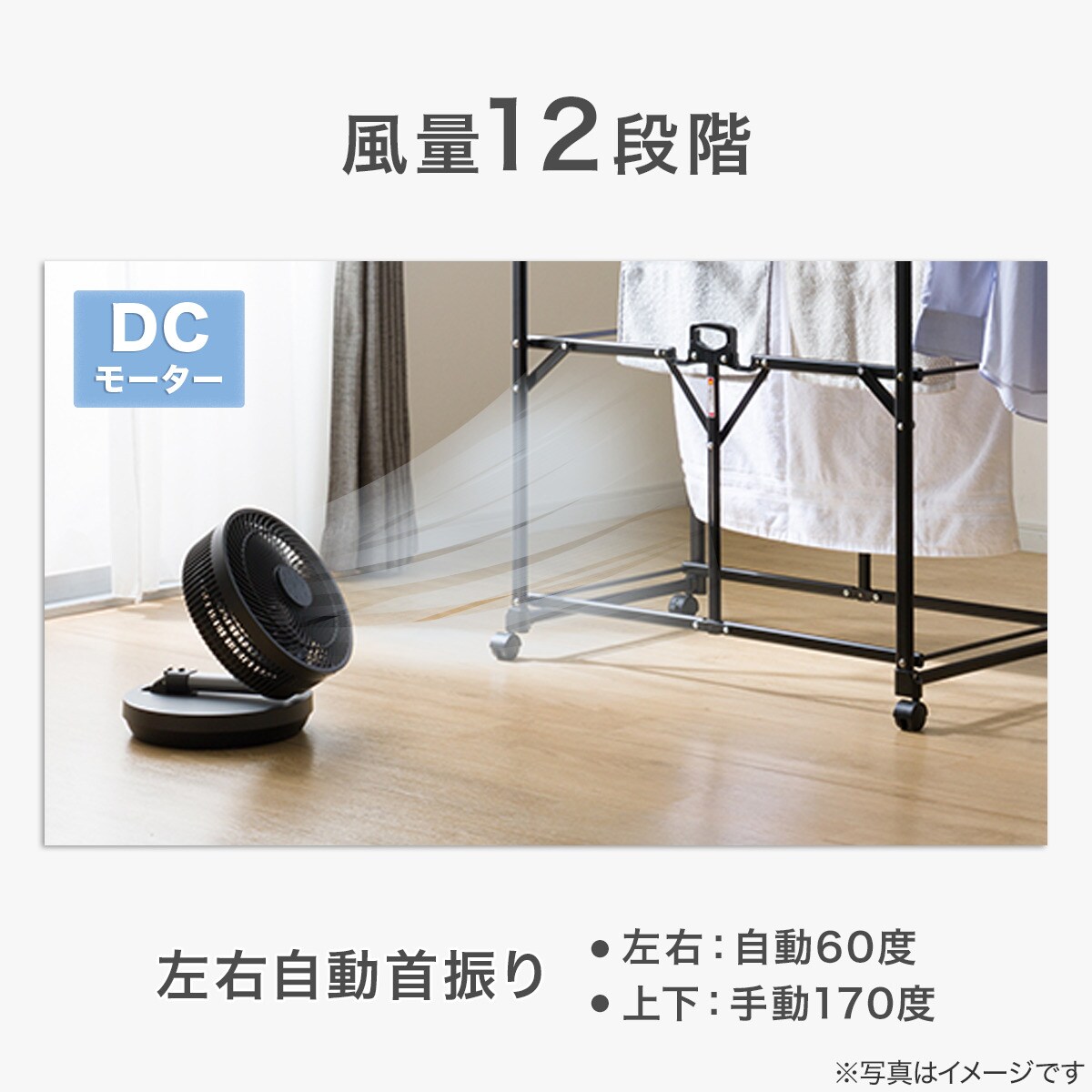 楽天市場】DCタイプ コードレスコンパクト収納扇風機 (25cm FD03NG