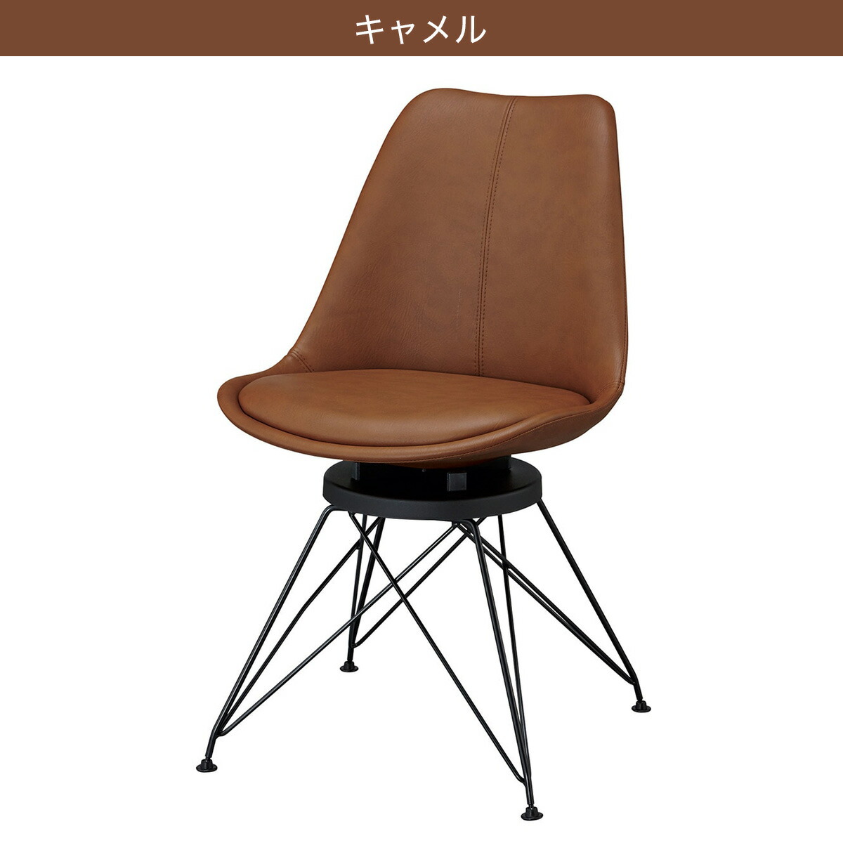 楽天市場】シェル型チェア(H-1190-63L 回転式) ニトリ 【玄関先迄納品