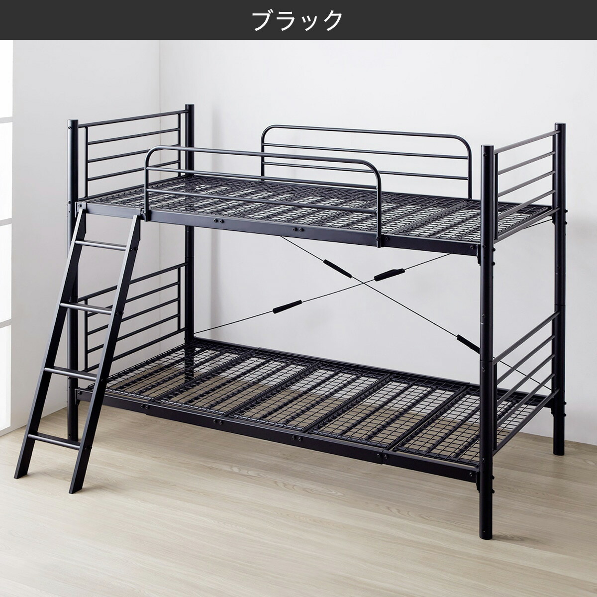 楽天市場】スチール製2段ベッド (IW) ニトリ 【メーカー直送・送料無料