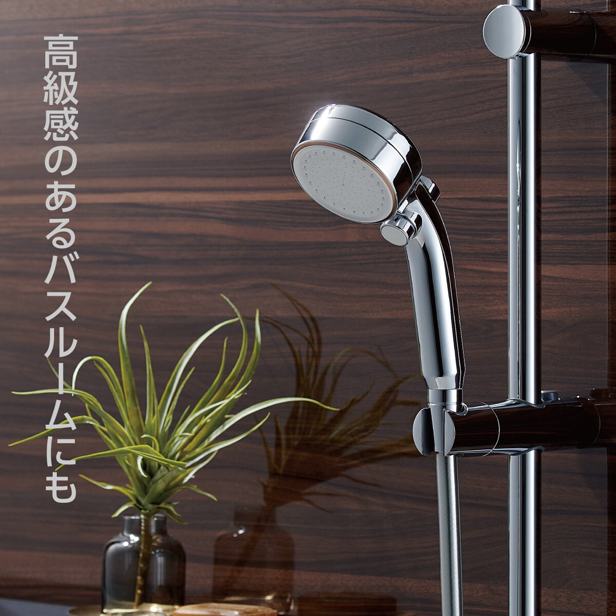 楽天市場】ウルトラファインバブルシャワーヘッド (mitos ストップ