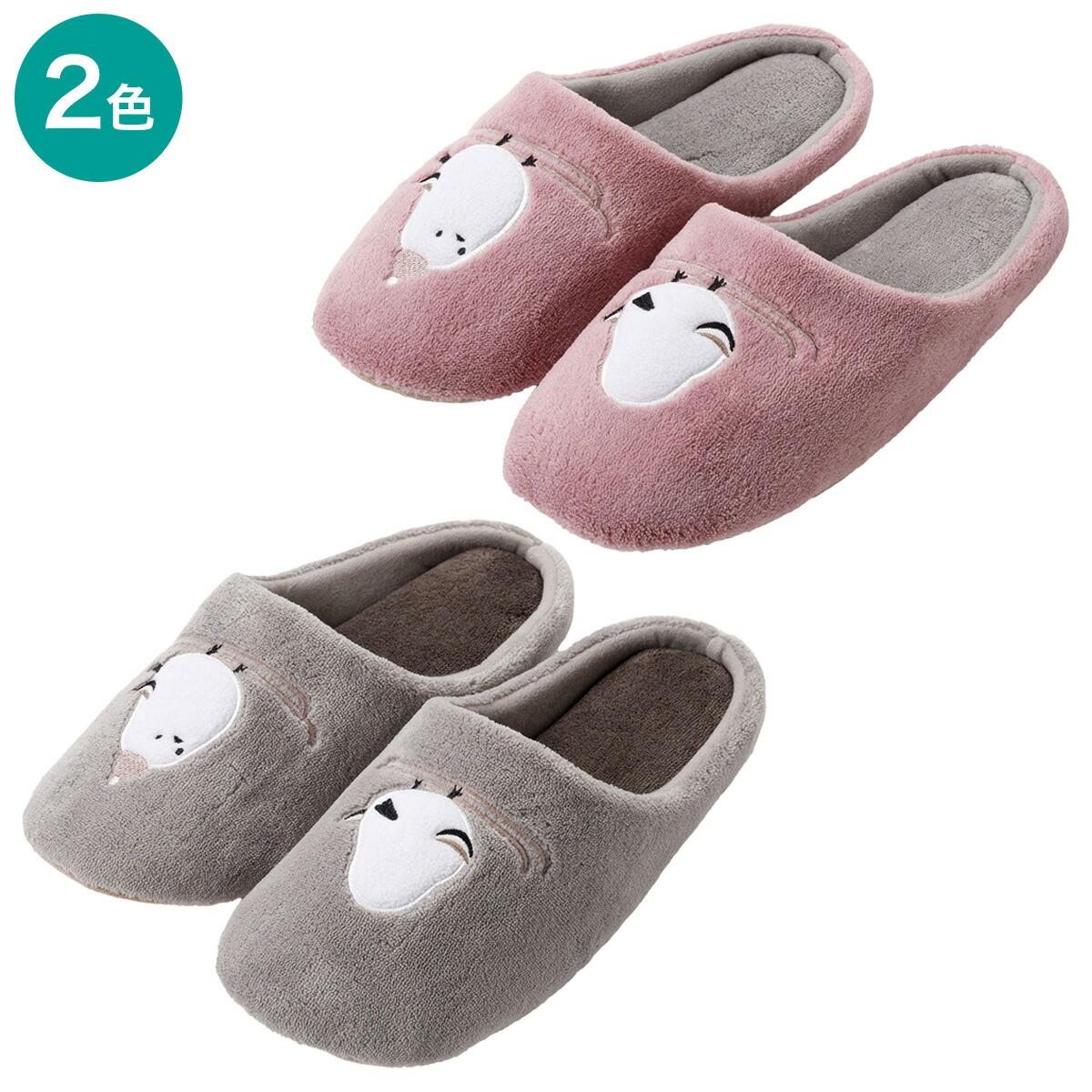 楽天市場】ルームシューズ(シマエナガ ngRSx3a)【玄関先迄納品