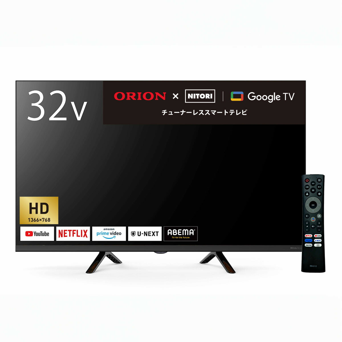 楽天市場】32型 チューナーレステレビ (NGL32H01 ブラック) ニトリ
