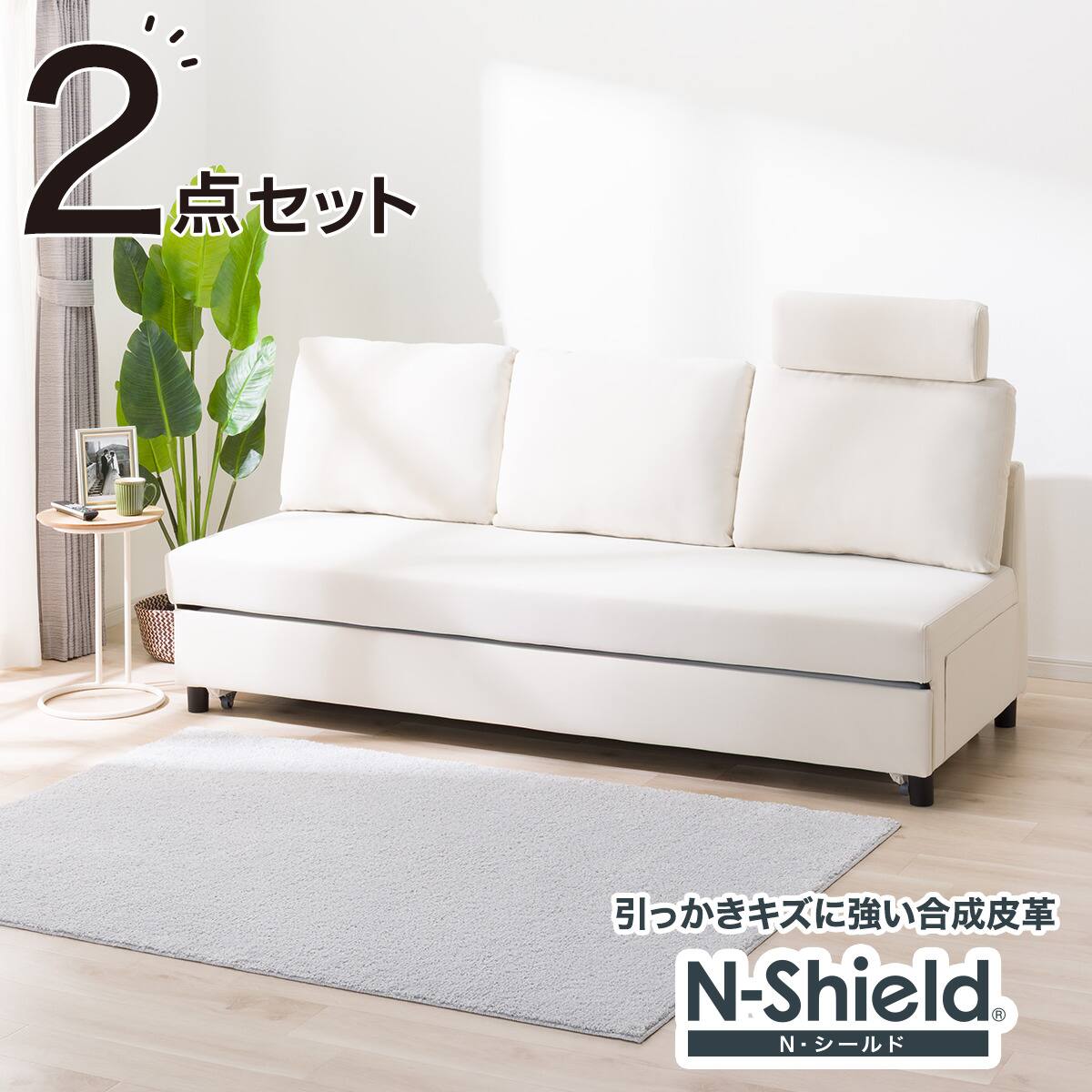楽天市場】傷・汚れに強い合成皮革 3人掛けソファベッド(ノアーク3 N