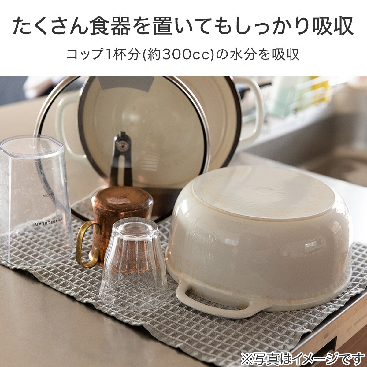楽天市場】あっちこっち水切りマット ニトリ 【玄関先迄納品】 : ニトリ