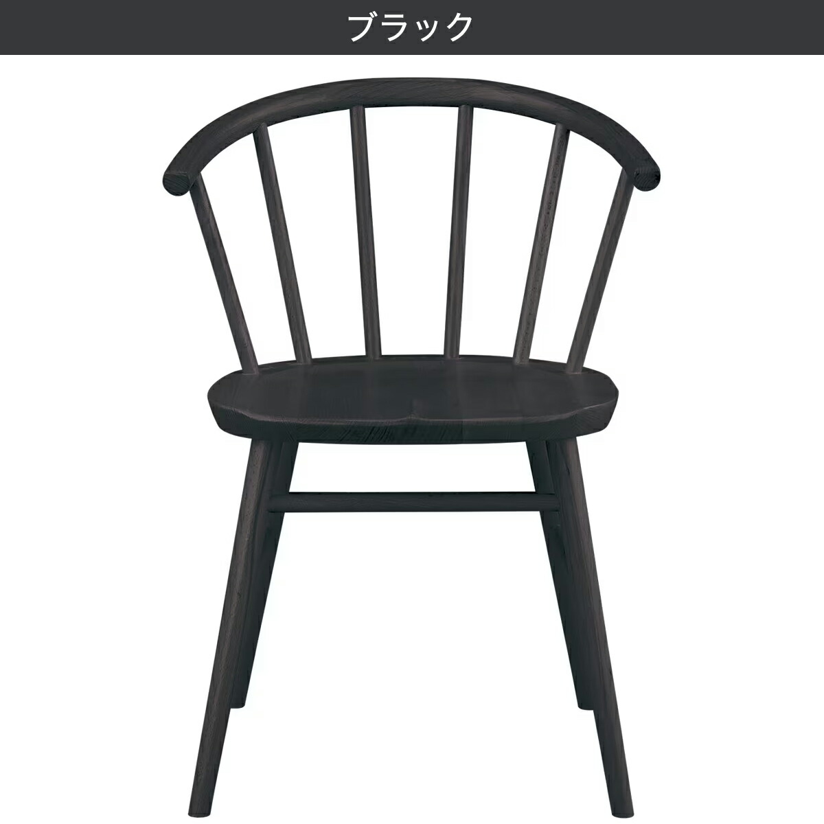 楽天市場】ダイニングチェア (NコレクションC-53) ニトリ 【玄関先迄