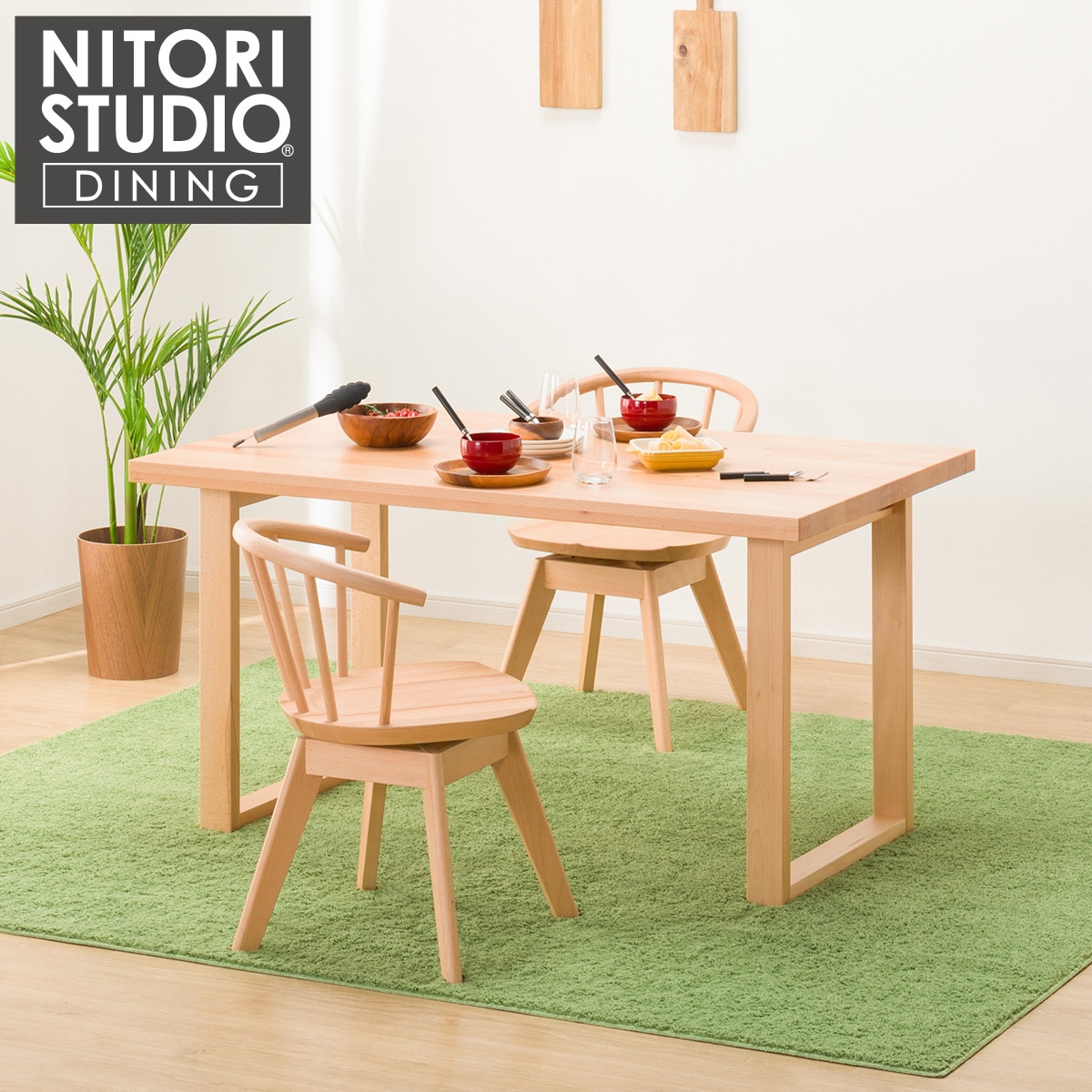 楽天市場】ダイニングテーブル3点セット (NコレクションT-06U 135 NA/C