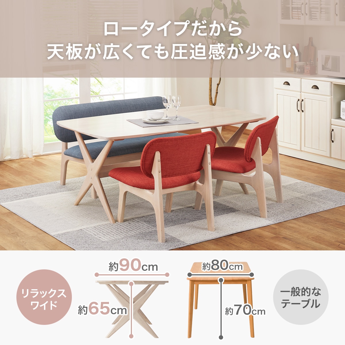 楽天市場】[幅120cm] リビングダイニングテーブル (リラックスワイド