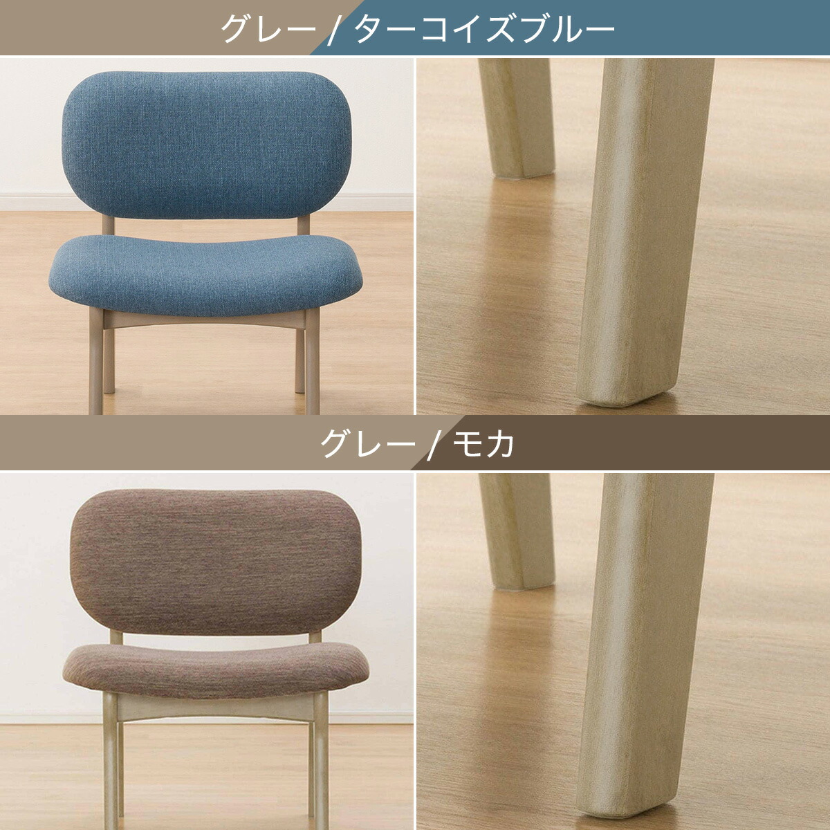 楽天市場】傷・汚れに強いファブリック リビングダイニング1人用チェア