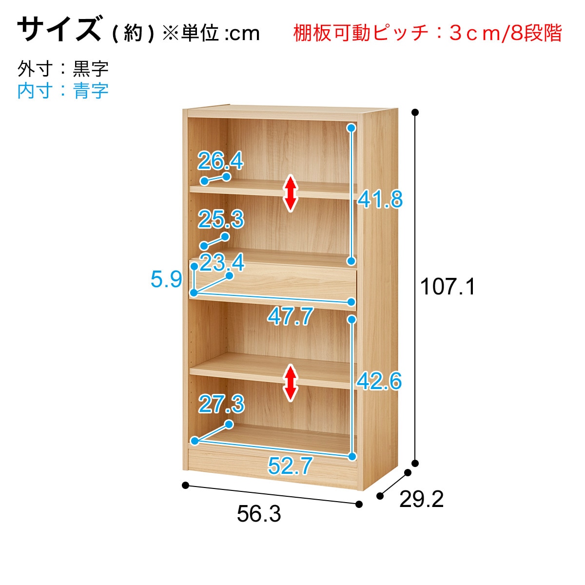 楽天市場】引出し付きオープンラック 幅56cm（SO1） ニトリ メーカー