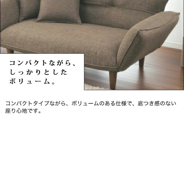 楽天市場】2人掛け カウチソファ クッション2個布 ニトリ メーカー直送