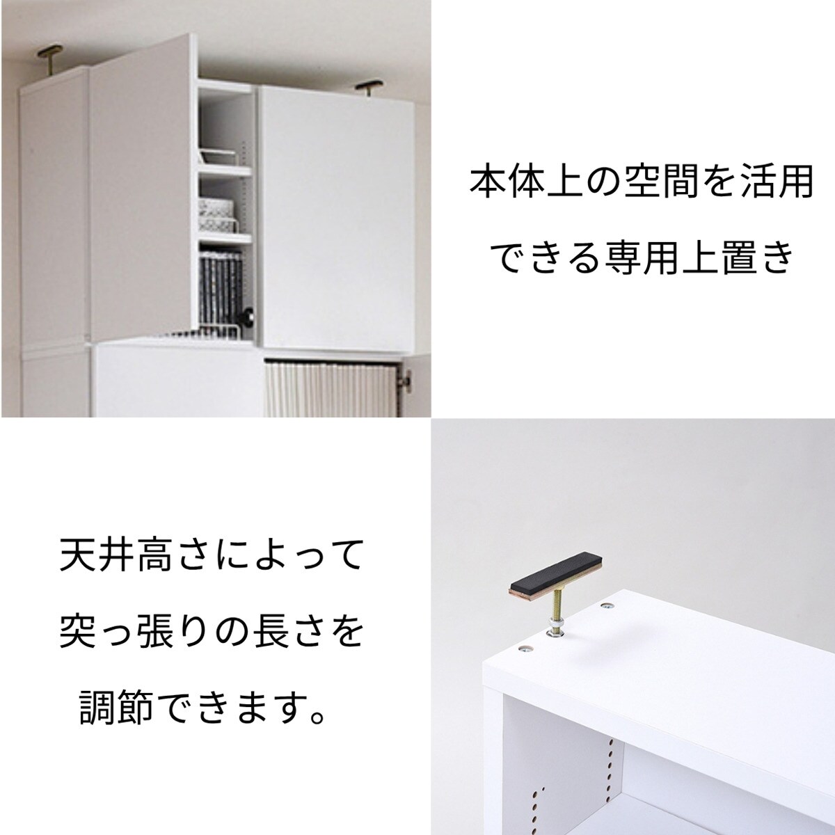 楽天市場】1cm間隔で棚板調整ができるラック [深型タイプ] (ハイタイプ