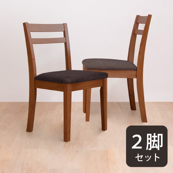 楽天市場】[幅41.5cm] ダイニングチェア 2脚セット ニトリ メーカー
