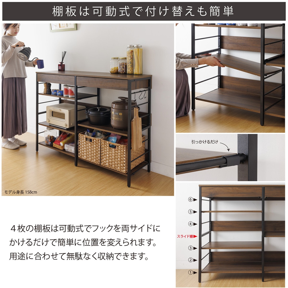 楽天市場】スライド棚付きキッチンカウンター (幅120cm) ニトリ