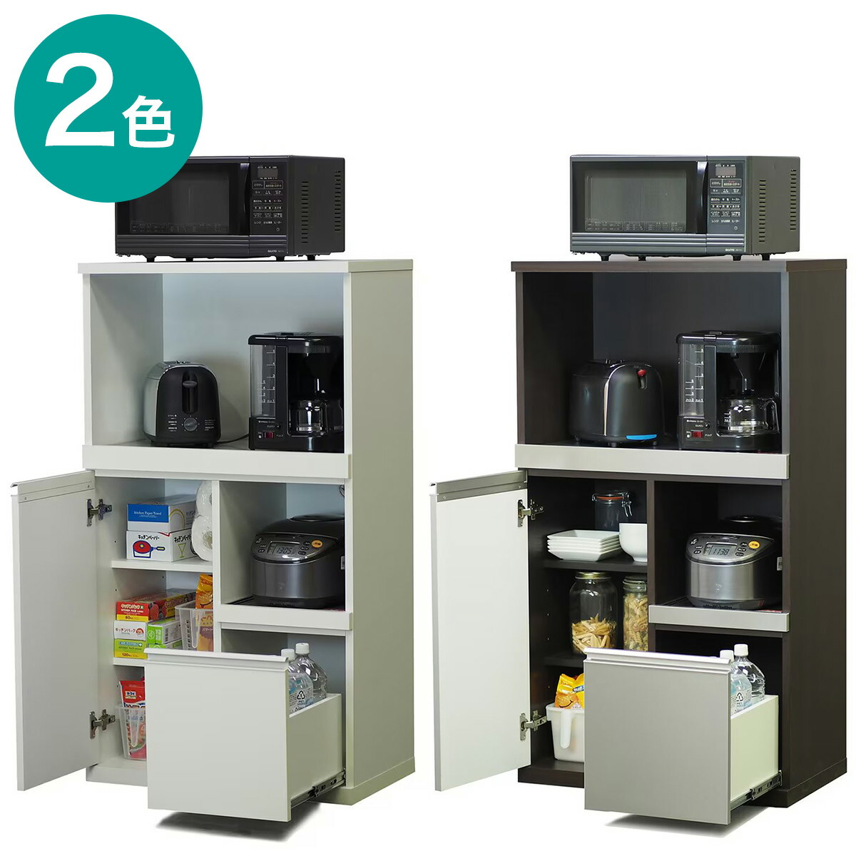 楽天市場】スタイリッシュなレンジ台 (幅70.5cm) ニトリ 【配送員設置