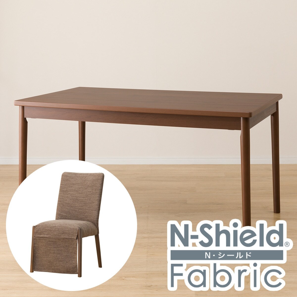 楽天市場】傷・汚れに強いファブリック ダイニングこたつセット(NV03+