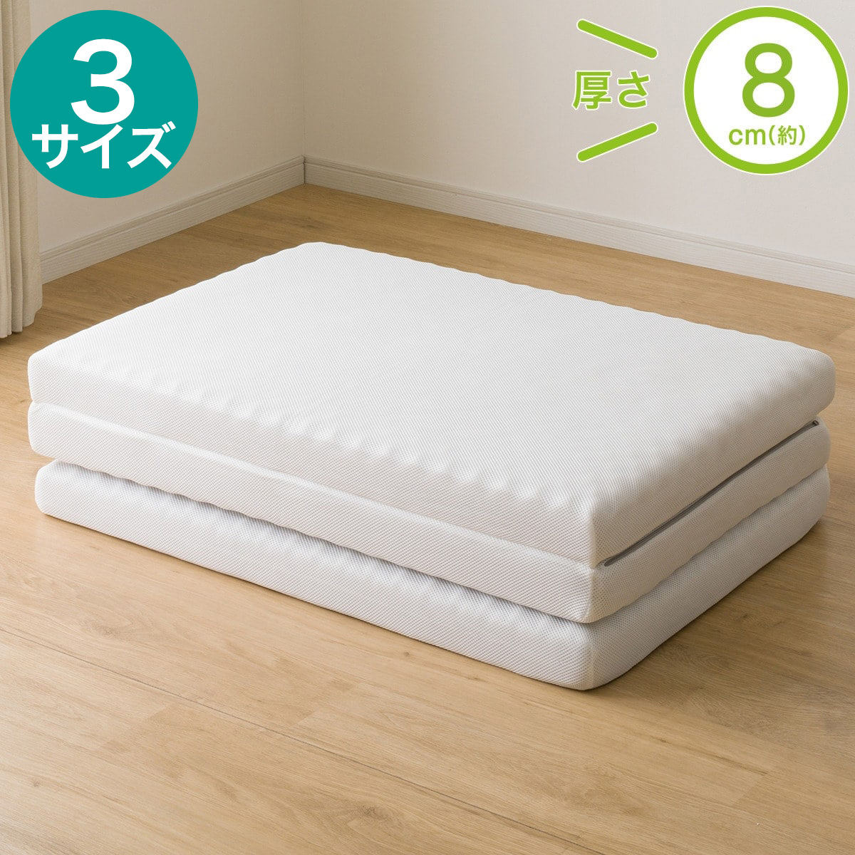 楽天市場】腰を支えるマットレス シングル・セミダブル・ダブル M2201