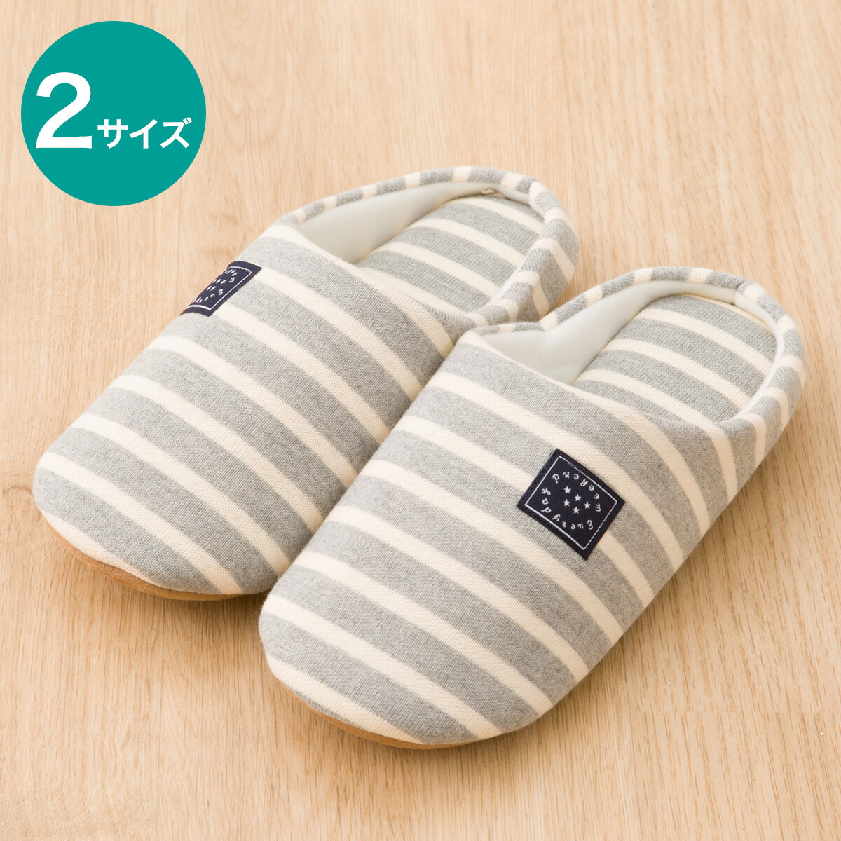 楽天市場】ルームシューズ (ウィークエンド2 GY) ニトリ 【玄関先迄