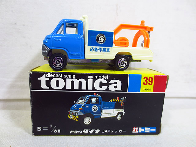 楽天市場】新品 トミカ トミー 黒箱 トヨタ ダイナ JAFレッカー 39
