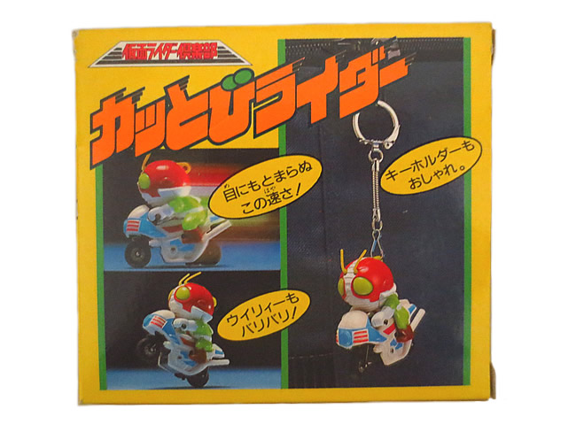 楽天市場】新品 バンダイ 仮面ライダー倶楽部 仮面ライダーV3 カッとび