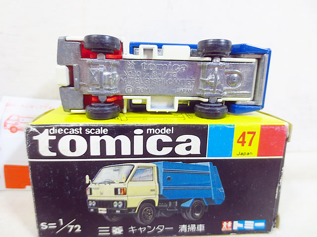 楽天市場】新品 トミカ トミー 黒箱 三菱キャンター 清掃車 47 : 虹商店