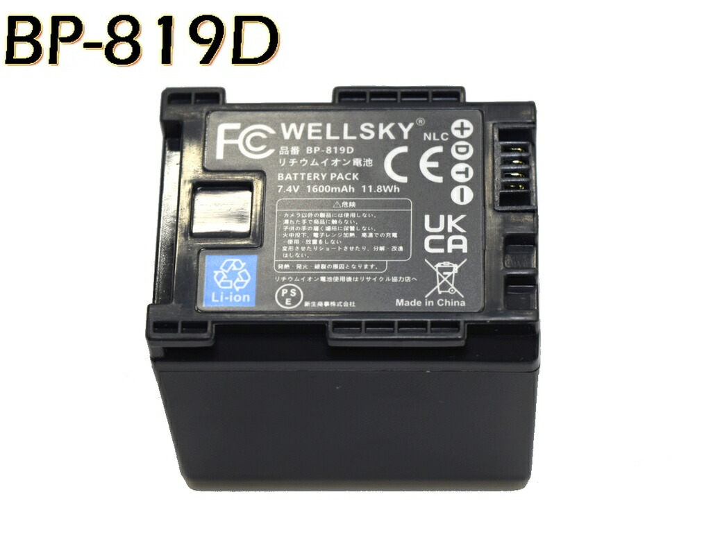 楽天市場】ivis hf m31 充電器（TV・オーディオ・カメラ）の通販