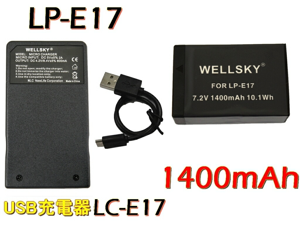 楽天市場】canon kiss x8i バッテリーの通販