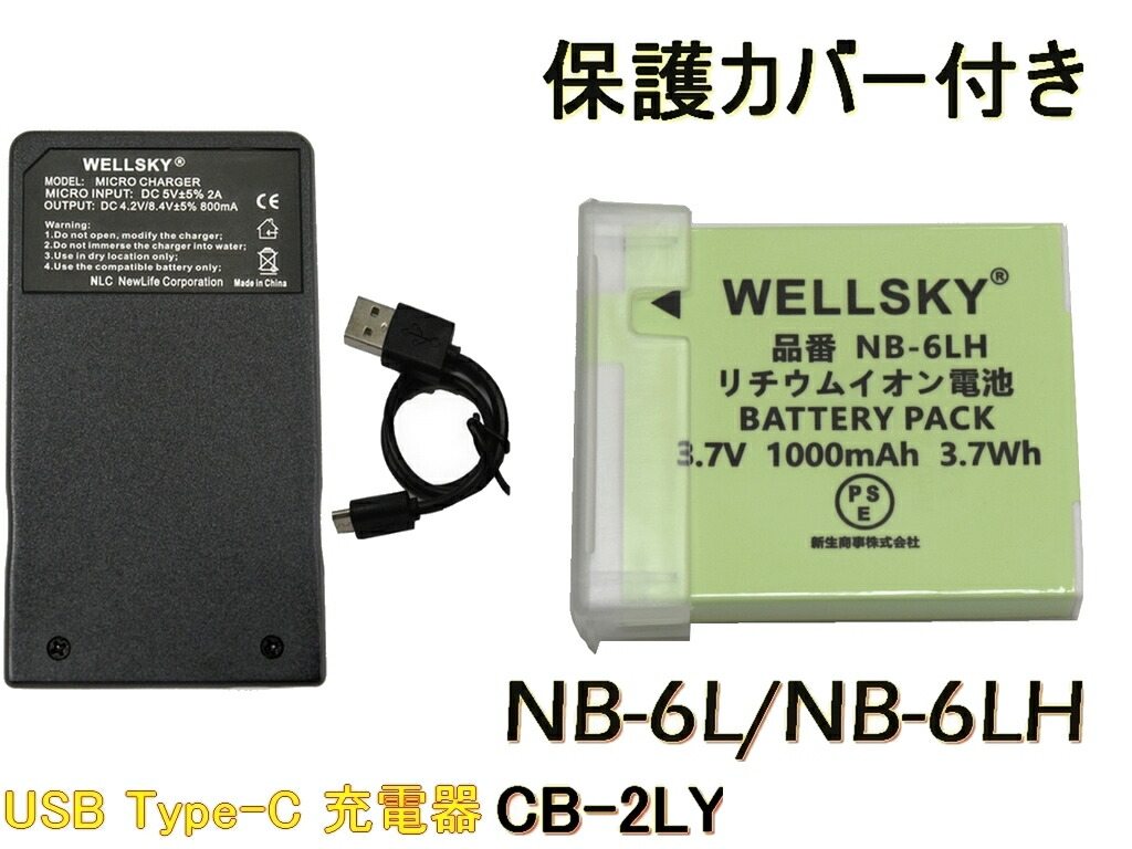 楽天市場】canon ixy32s 充電器の通販