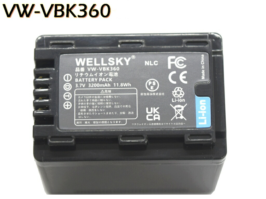 楽天市場】hc v100m 充電器の通販