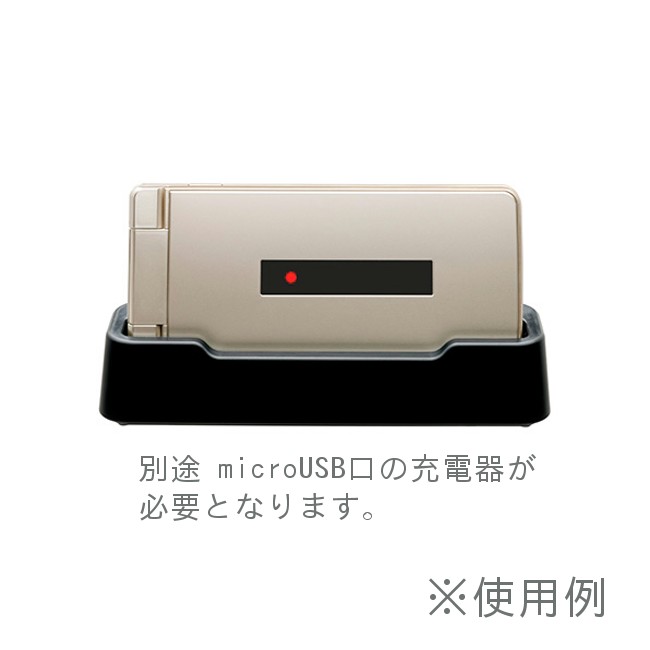 楽天市場】ドコモ純正 卓上ホルダ SH50 AQUOS ケータイ SH-02L SH-03L