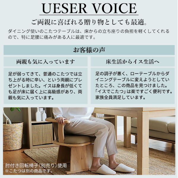 楽天市場】【25日限定☆全品☆5%OFFクーポン】 立ち座りらくらく