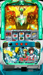 楽天市場】パチスロ 実機ガンダムの通販