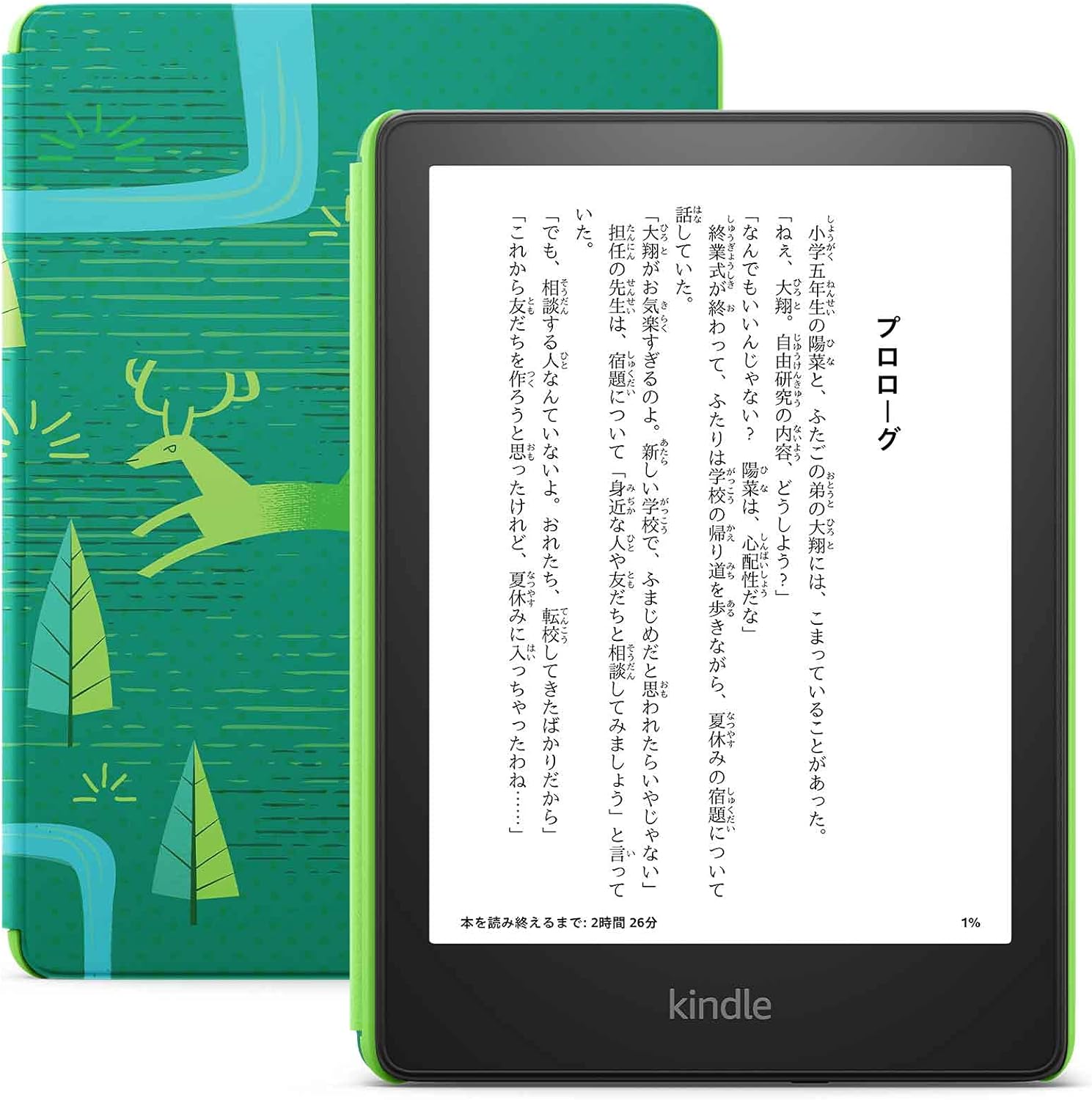 楽天市場】kindle paperwhite (8gb)（電子書籍リーダー本体