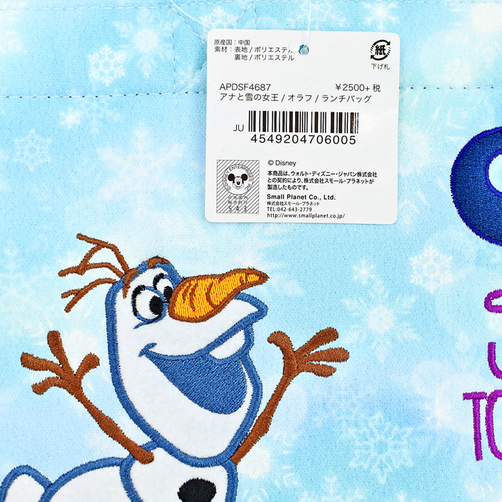 楽天市場】アナと雪の女王2 ランチバッグ オラフ / ミニ トートバッグ