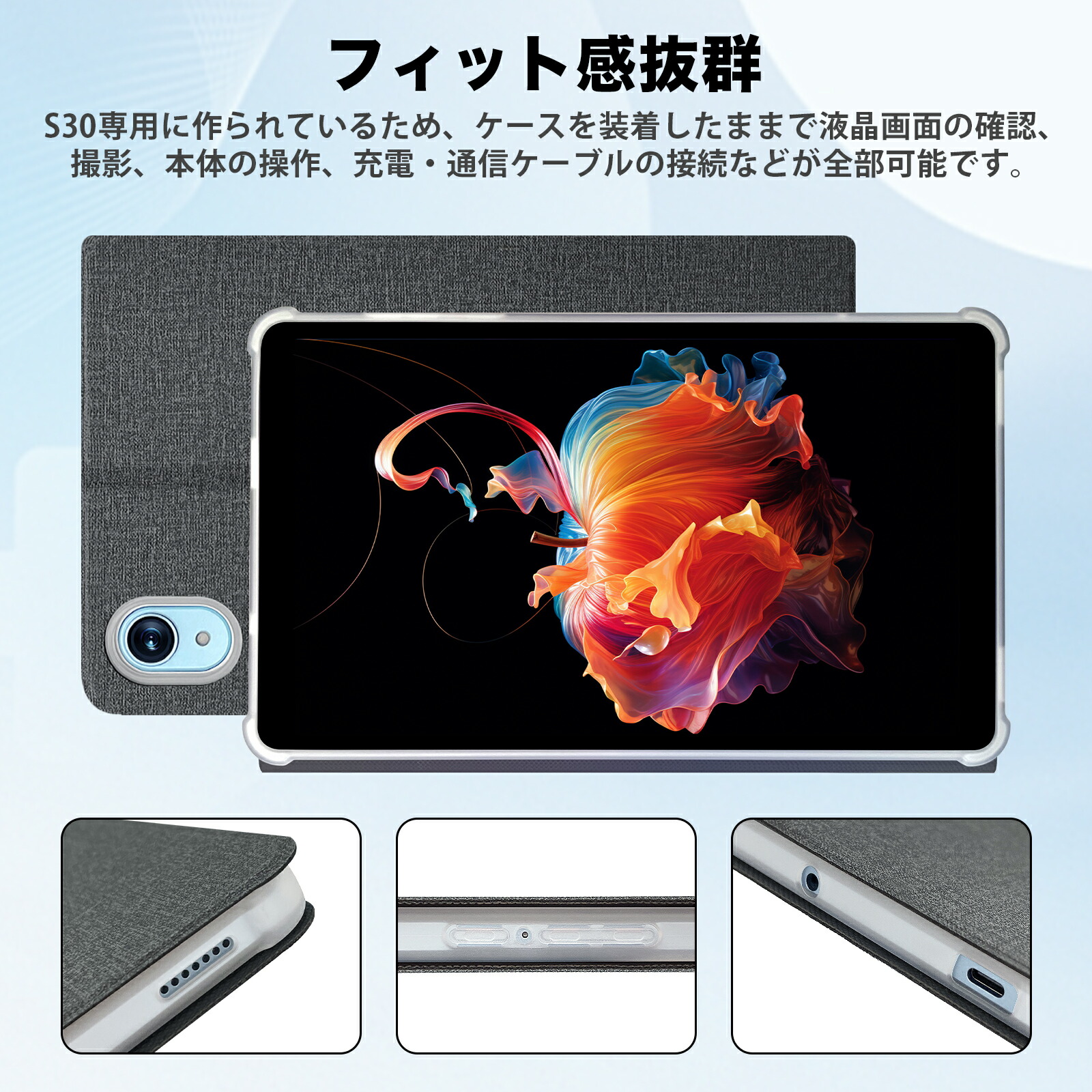 楽天市場】【Avidpad公式指定☆Avidpad S30 15】タブレット 専用手帳型