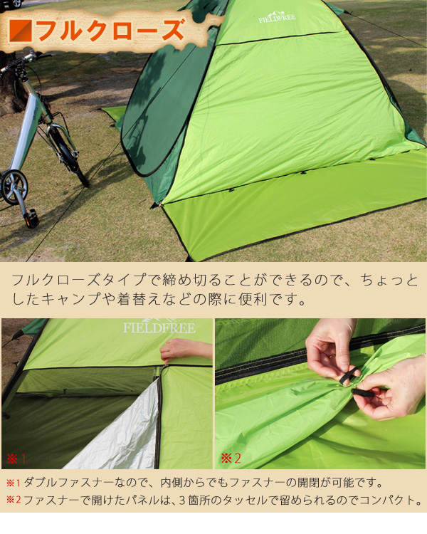 楽天市場】ワンタッチテント 公園 4人用 2〜4人用 2人用 3人用 2M