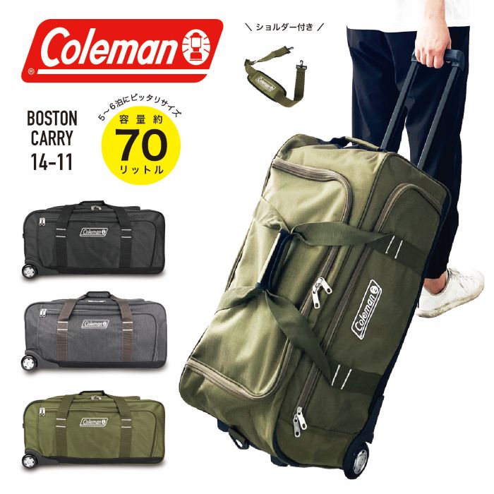 楽天市場】【ブランド公認商品】 コールマン ボストンキャリーバッグ