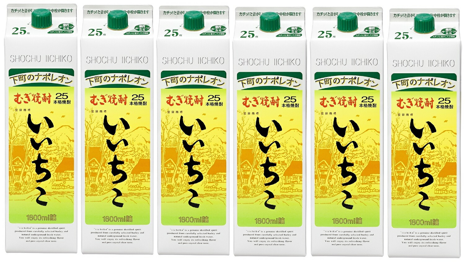 楽天市場】麦焼酎 いいちこパック 25度 1.8L (1800ml) 6本入 1ケース 6
